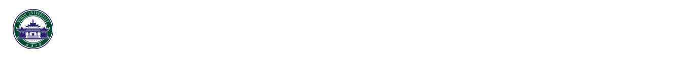 武汉大学