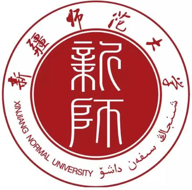 新疆师范大学
